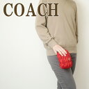 コーチ（COACH) コーチ COACH ポーチ クラッチバッグ 化粧ポーチ コスメポーチ キルティング C4224IMF8Q ブランド 人気