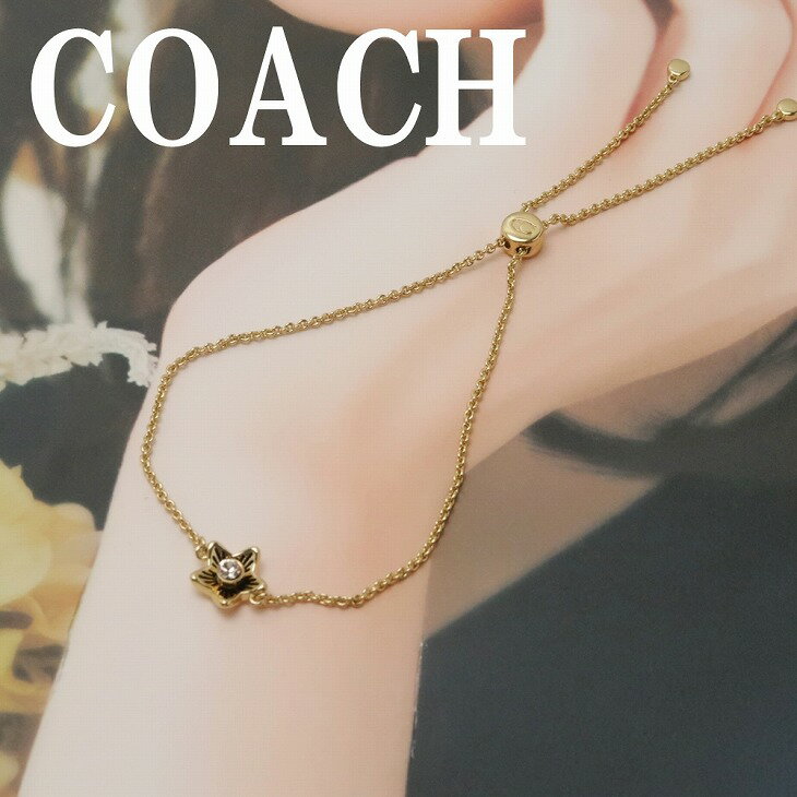 コーチ COACH ブレスレット チェーン バングル ワイルドフラワー ラインストーン 花 C4273GLD 【ネコポス】 ブランド 人気