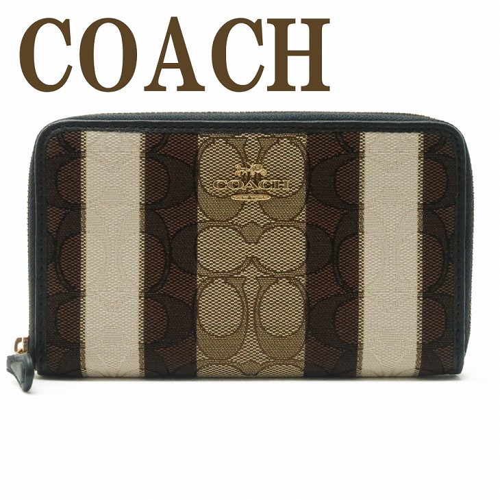 コーチ COACH 財布 レディース 長財布 二つ折り財布 ミドル財布 ラウンドファスナー ストライプ C4297IMLOV ブランド 人気