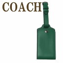 コーチ 定期入れ（メンズ） コーチ COACH メンズ ラゲッジタグ ネームタグ IDホルダー C4330QBGRN 【ネコポス】 ブランド 人気