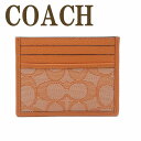 コーチ COACH レディース カードケース メンズ 名刺入れ 定期券入れ パスケース 男女兼用 C8265QBS9U 【ネコポス】 ブランド 人気