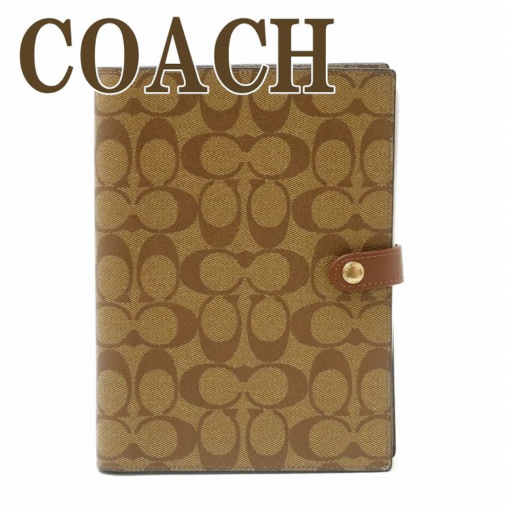 コーチ COACH ブックカバー ノートカバー メンズ ノートブック ノート レディース 文房具 セット キャンバス 222KHA 【ネコポス】 ブランド 人気