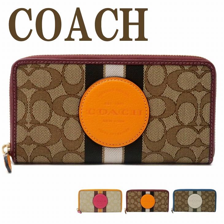 コーチ COACH 財布 レディース 長財布 ラウンドファスナー ストライプ 3473 ブランド 人気