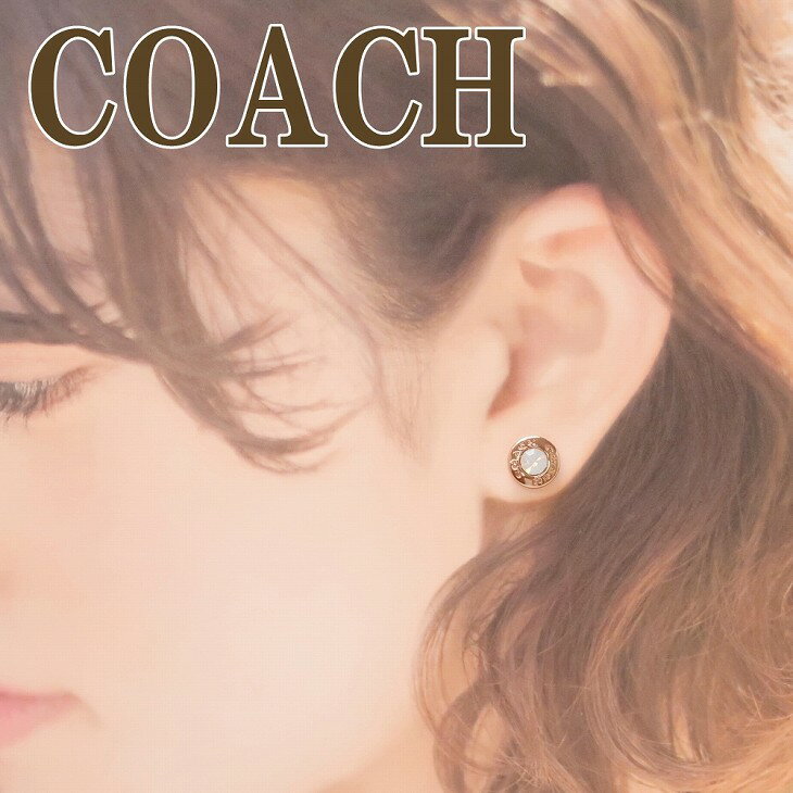 コーチ COACH ピアス ラインストーン 一粒ストーン 54516TMC ブランド 人気