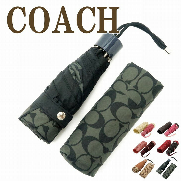 コーチ COACH 傘 レディース 折りたたみ傘 かさ カサ ブラック 黒 ピンク 63365 ブランド 人気