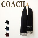 コーチ マフラー メンズ コーチ COACH マフラー メンズ ストール カシミヤ混 男女兼用 レディース ブラック 黒 76053 ブランド 人気