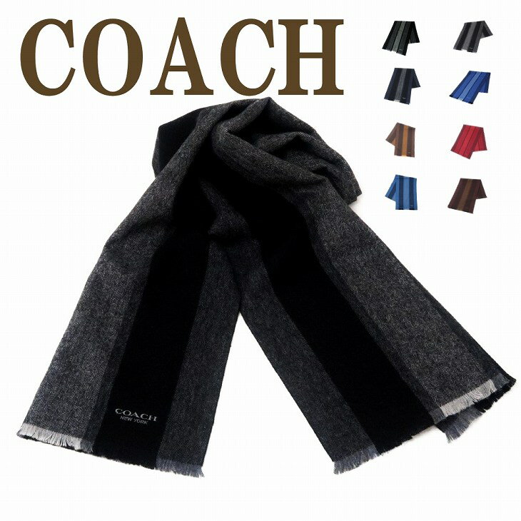 COACH(コーチ) マフラー