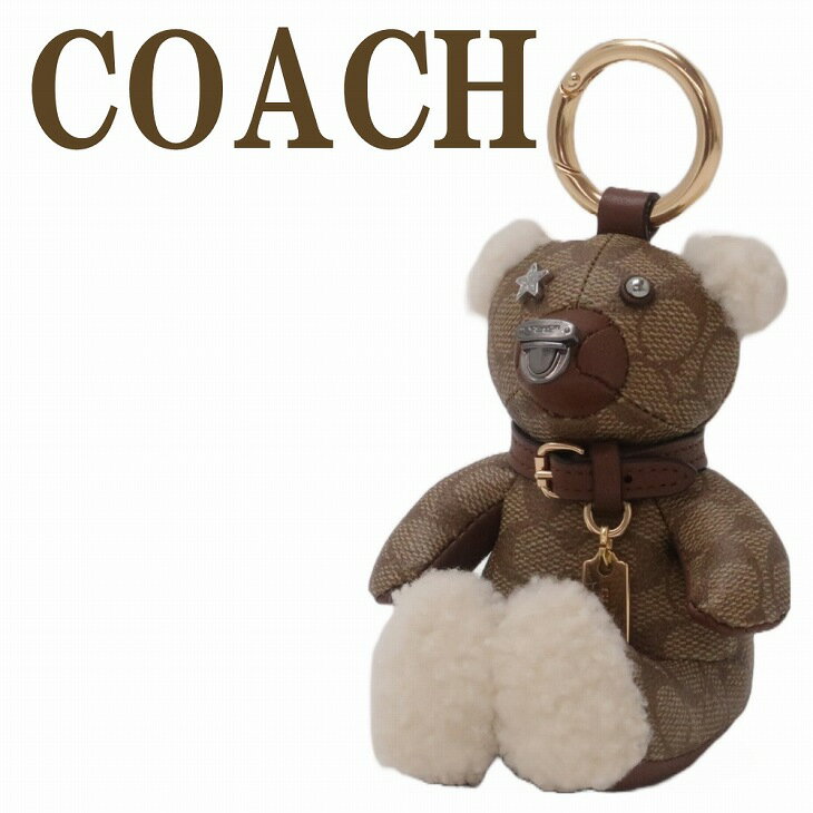 コーチ COACH キーホルダー レディース キーリング バッグチャーム ベアー ベア クマ くま 77676GDKHA ブランド 人気