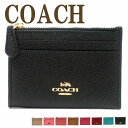 コーチ COACH 財布 レディース キーケース キーリング コインケース カードケース 定期入れ 小銭入れ ブラック 黒 ピンク 88250 【ネコポス】 ブランド 人気