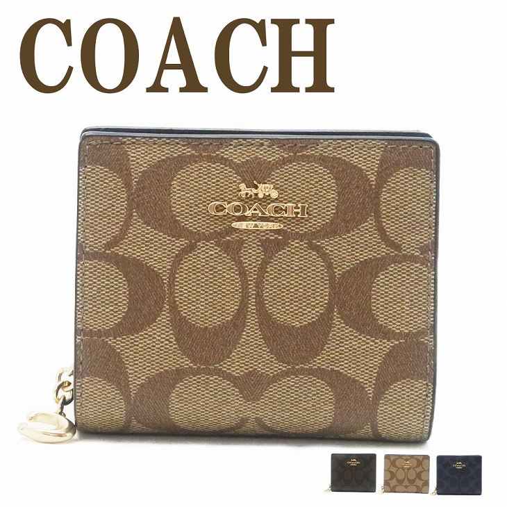 コーチ COACH 財布 レディース 二つ折り財布 C3309 ブランド 人気