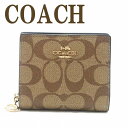 コーチ COACH 財布 レディース 二つ折り財布 カーキ C3309IMCBI ブランド 人気