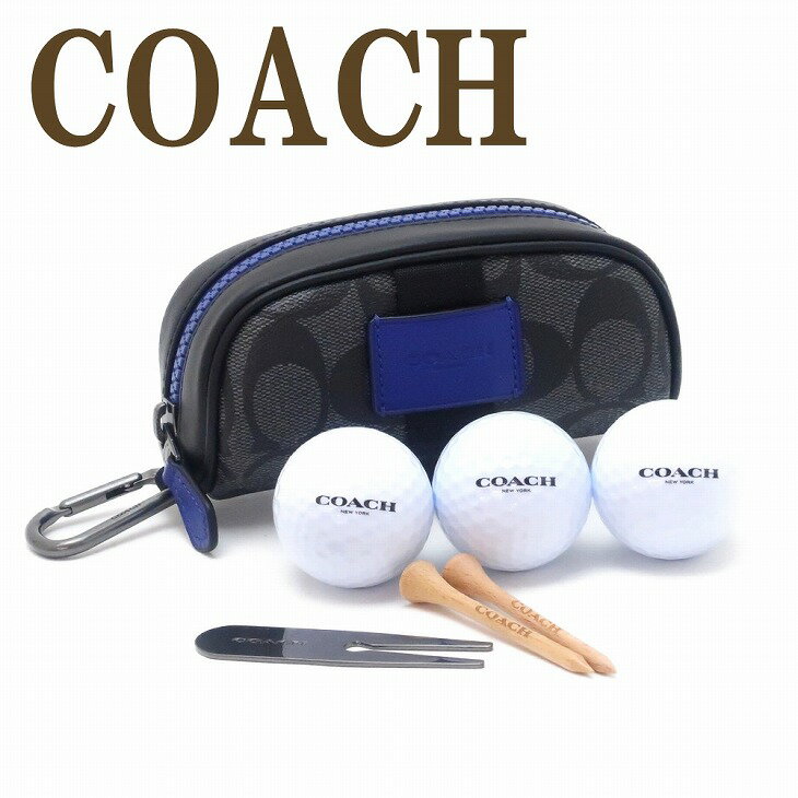 コーチ COACH ゴルフポーチ メンズ ボール セット カラビナ レディース C4267QBPEM ブランド 人気