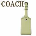 コーチ 定期入れ（メンズ） コーチ COACH メンズ ラゲッジタグ ネームタグ IDホルダー C4330QBUC0 【ネコポス】 ブランド 人気