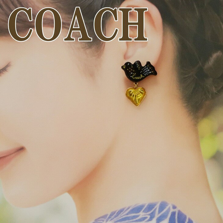 コーチ COACH ピアス レディース アクセサリー ハート ビジュー 小鳥 バード 揺れる C5723T3L 【ネコポス】 ブランド 人気