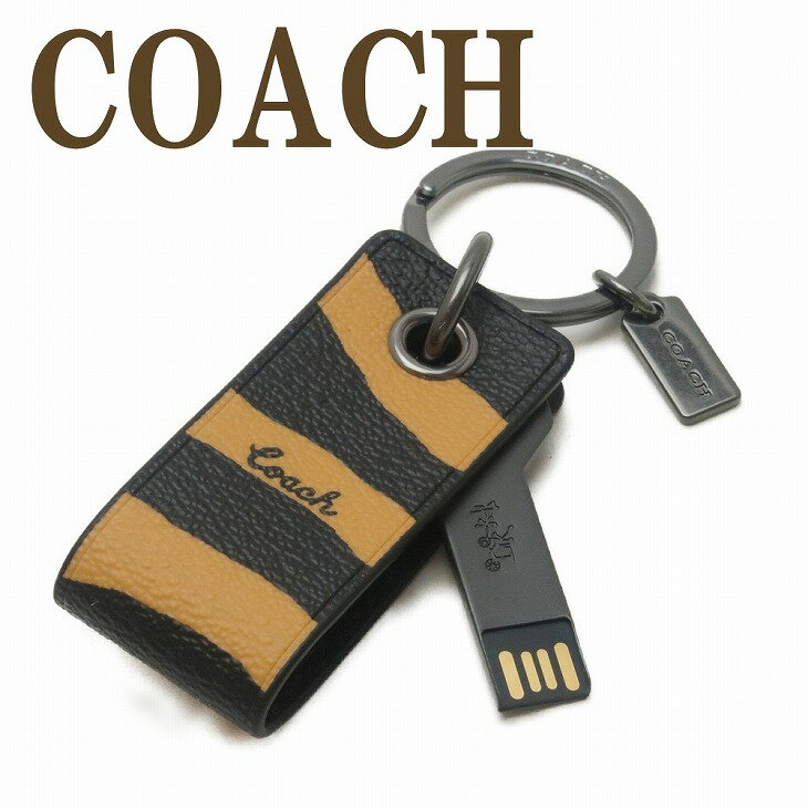 コーチ キーホルダー（レディース） コーチ COACH キーリング メンズ キーホルダー バッグチャーム レディース USB 迷彩 カモフラージュ C7019QBTJI 【ネコポス】 ブランド 人気