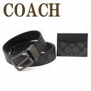 コーチ コーチ COACH ベルト メンズ リバーシブル カードケース ブラック 黒 2点セット 箱 ボックス 限定 ギフトセット C8278QBMI5 ブランド 人気