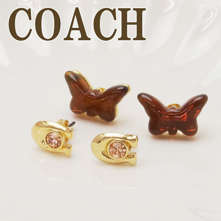 コーチ COACH ピアス 蝶 バタフライ ロゴ セット 2点セット 限定 ギフトセット C9457MYB 【ネコポス】 ブランド 人気