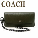 コーチ COACH サングラスケース メンズ 眼鏡ケース アイウェアケース 男女兼用 レディース ユニセックス C9989QBSAQ ブランド 人気