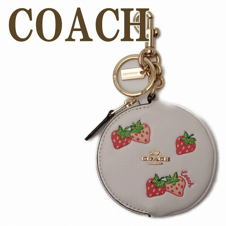 コーチ COACH キーホルダー キーリング 財布 コインケース ポーチ バッグチャーム いちご イチゴ ストロベリー CB611IMCAH 【ネコポス】 ブランド 人気