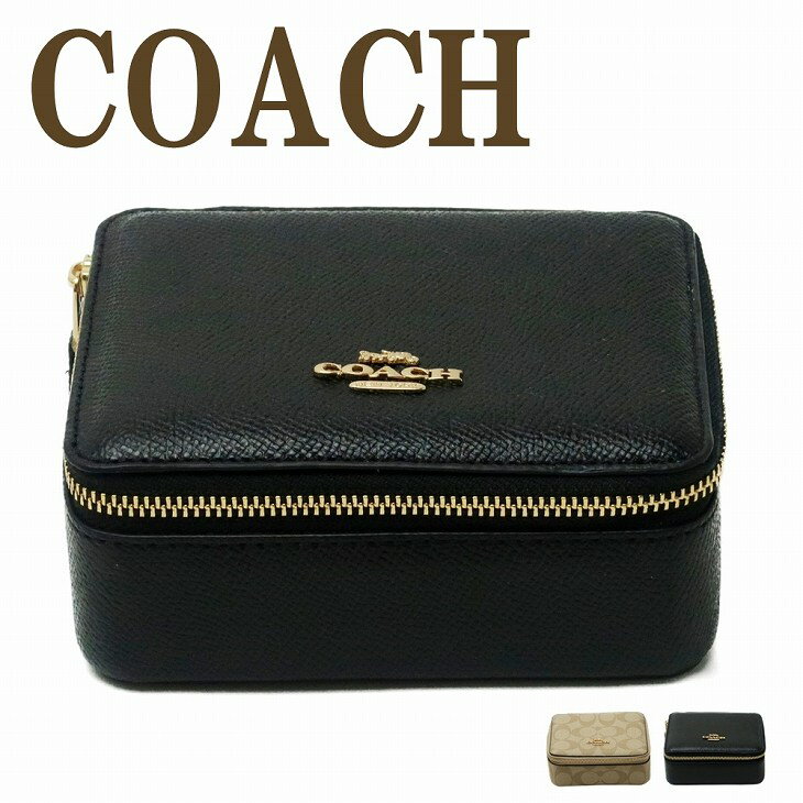 コーチ ピアス コーチ COACH ジュエリーケース レディース ジュエリーポーチ 携帯用 持ち運び トラベル ジュエリーボックス リング 指輪 ピアス ブラック 黒 鏡 COACH-JCASE-L1 ブランド 人気