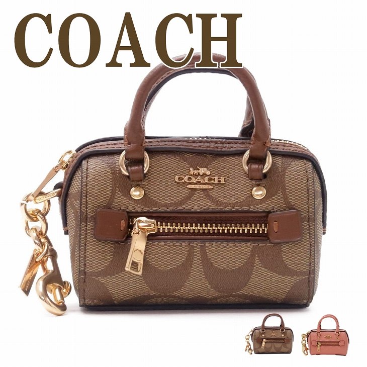 コーチ スマートキーケース レディース コーチ COACH キーホルダー キーリング 財布 コインケース ポーチ バッグチャーム 小物入れ ミニ プチ ピンク COACH-KEY-L7 ブランド 人気