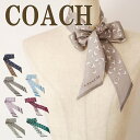 コーチ COACH スカーフ レディース スカーフ シルク スカーフ COACH-TSCARF-L1 【ネコポス】 ブランド 人気