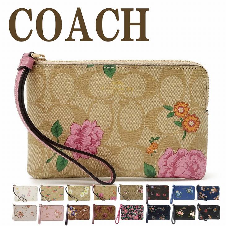 楽天贅沢屋コーチ COACH 財布 レディース ポーチ ハンドポーチ リストレット クラッチ ハンドバッグ カードケース 小物入れ おしゃれ 小さめ 化粧 花 苺 いちご COACH-WRIST-L2【ネコポス】 ブランド 人気