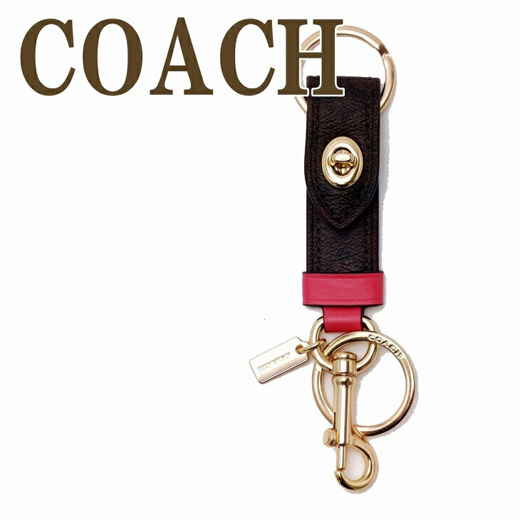 コーチ キーホルダー COACH キーリング バッグチャーム ターンロック 49314IML3A 【ネコポス】 ブランド 人気