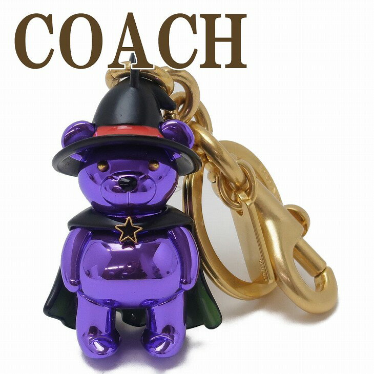 コーチ キーホルダー（レディース） コーチ COACH キーホルダー レディース キーリング ベアー クマ 魔法使い ハロウィン WITCH 魔女 6074IMPUP 【ネコポス】 ブランド 人気