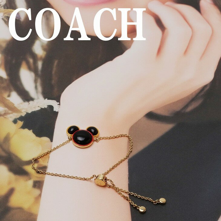 コーチ COACH ブレスレット レディース チェーン ミッキーマウス キースへリング ディズニー コラボ アクセサリー C7785LPP ブランド 人気