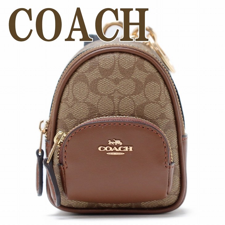 コーチ COACH キーホルダー キーリング 財布 コインケース ポーチ バッグチャーム 小物入れ ミニ プチ C7803IMBDX ブランド 人気