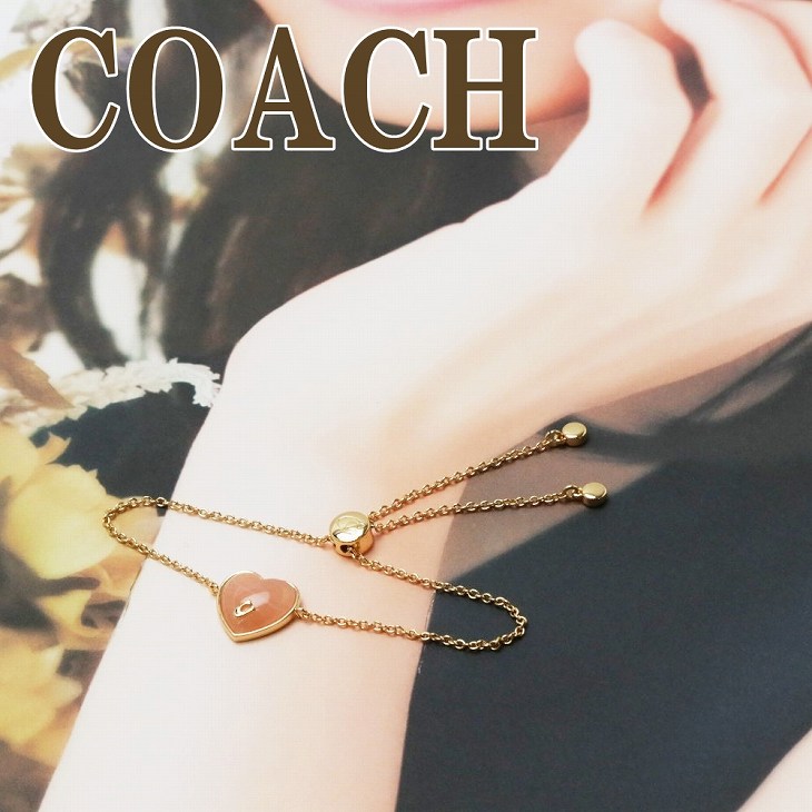 コーチ COACH ブレスレット チェーン バングル ハート ピンク チェーン ロゴ C7949GLD 【ネコポス】 ブランド 人気