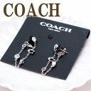 コーチ COACH ピアス ラインストーン ロゴ ドロップ 揺れる チェーン C9451ABJ 【ネコポス】 ブランド 人気