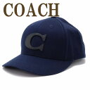 コーチ COACH メンズ 帽子 ベースボールキャップ ハット つば付 ロゴ CB698NAV ブランド 人気