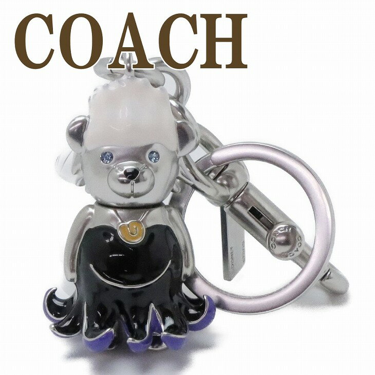 コーチ キーホルダー（レディース） コーチ COACH キーホルダー レディース キーリング ベアー ベア クマ ディズニー コラボ ヴィランズ アースラ リトルマーメイド CC346SVE1L 【ネコポス】 ブランド 人気