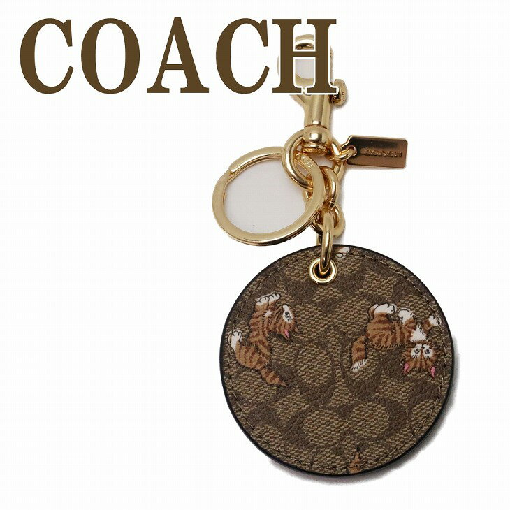 コーチ キーホルダー（レディース） コーチ COACH キーホルダー レディース キーリング 手鏡 鏡 ミラー バッグチャーム アニマル CC476IME7V 【ネコポス】 ブランド 人気