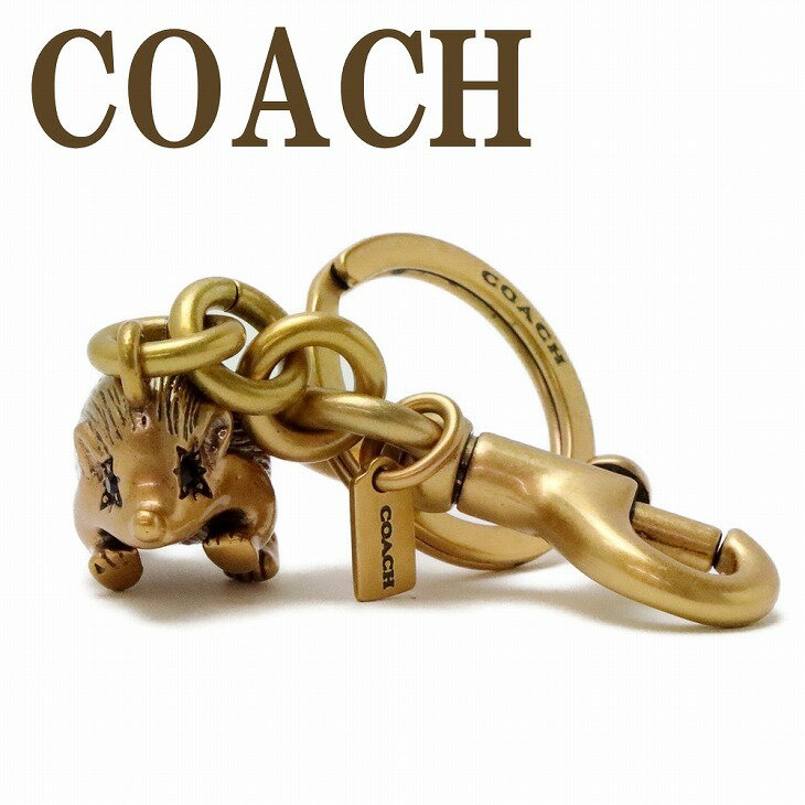 コーチ キーホルダー（レディース） コーチ COACH キーホルダー レディース キーリング アニマル 動物 ハリネズミ ヘッジホッグ CC570IML38 【ネコポス】 ブランド 人気