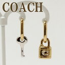 コーチ ピアス コーチ COACH ピアス 鍵 キー 南京錠 パドロック ロック フープ CD856A31【ネコポス】 ブランド 人気