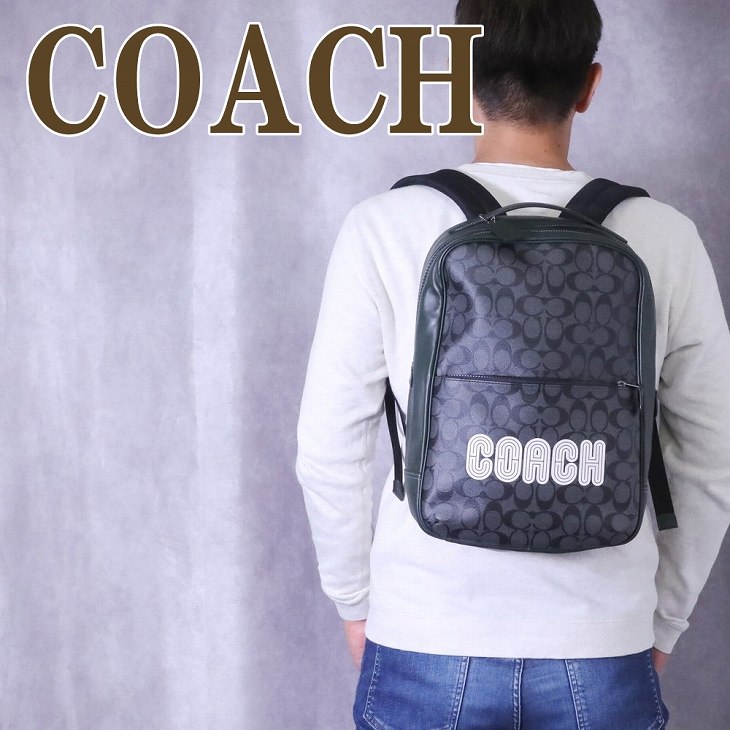 コーチ COACH バッグ メンズ リュック ショルダーバッグ バックパック CE489QBV1A ブランド 人気