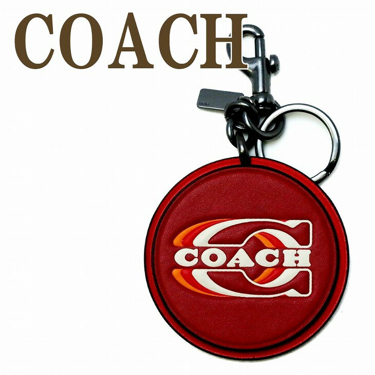 コーチ COACH キーリング メンズ キーホルダー バッグチャーム ロゴ CE673QBV1U 【ネコポス】 ブランド 人気