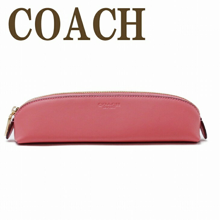 コーチ コーチ COACH ポーチ ペンシルポーチ ケース ペンシル ペンケース 筆箱 ブラシポーチ 小物入れ ピンク CF152IMRRJ ブランド 人気