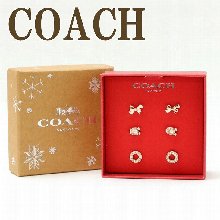 コーチ COACH ピアス ボックス付き 限定品 パール スタッド ロゴ サークル リボン 3点セット CF984RGD ブランド 人気