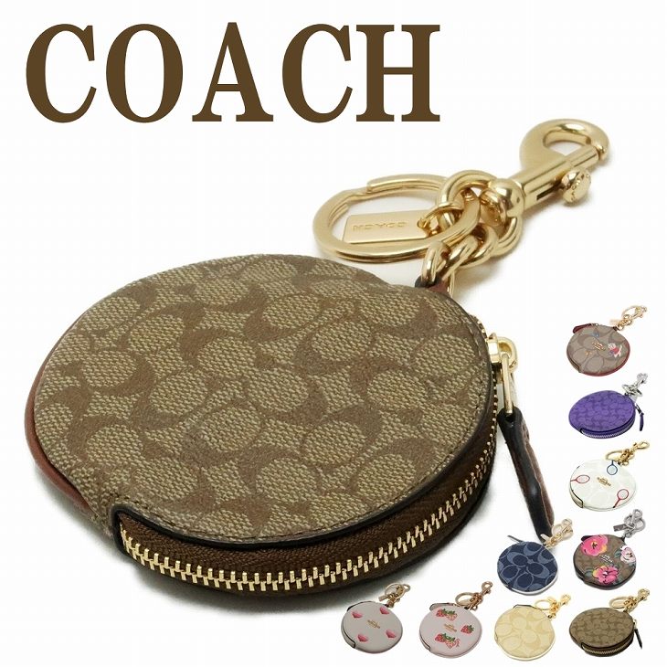 コーチ コーチ COACH キーホルダー キーリング 財布 コインケース ポーチ バッグチャーム COACH-KEY-L1 【ネコポス】 ブランド 人気