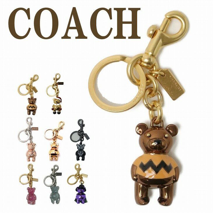 コーチ キーホルダー（レディース） コーチ COACH キーホルダー レディース キーリング ベアー クマ ピンク COACH-KEY-L5 【ネコポス】 ブランド 人気