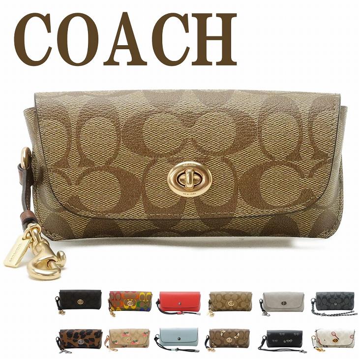 コーチ COACH サングラスケース メンズ レディース 眼鏡ケース アイウェアケース COACH-SCASE-M1 ブランド 人気