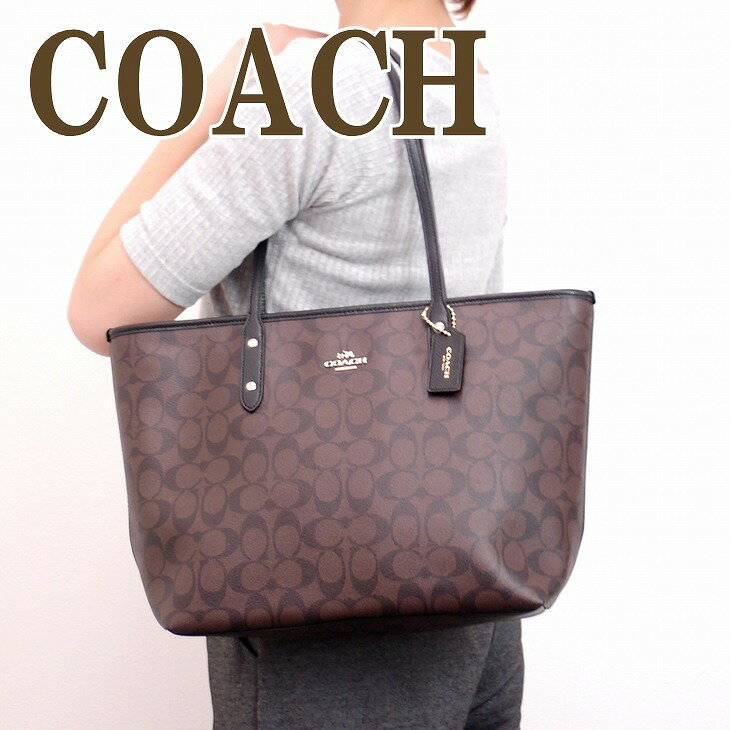 コーチ バッグ COACH トートバッグ レディース ショルダーバッグ シグネチャー ハンドバッグ シティー 36876IMAA8 ブランド 人気