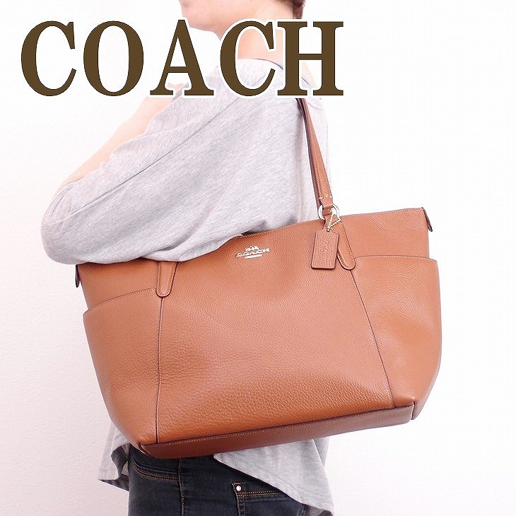 【訳あり】 コーチ COACH バッグ トートバッグ レディース ペブルド レザー ハンドバッグ 37216IMSAD ブランド 人気