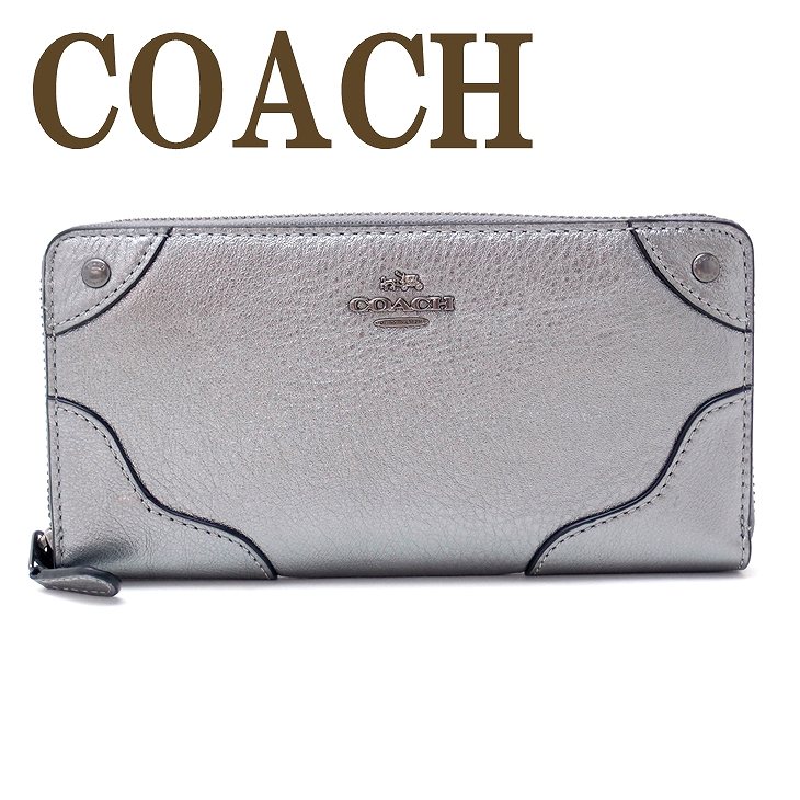 コーチ 財布 COACH レディース 長財布 ラウンドファスナー スタッズ レザー 52645QBSV ブランド 人気 コーチ 財布 COACH 長財布