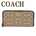 コーチ 財布 COACH 長財布 レディース ラウンドファスナー アウトライン シグネチャー 54633IMC7C ブランド 人気