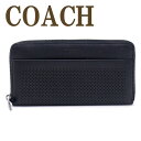 【在庫処分】コーチ 長財布 メンズ 財布 COACH ラウンドファスナー パンチング レザー 58104BLK